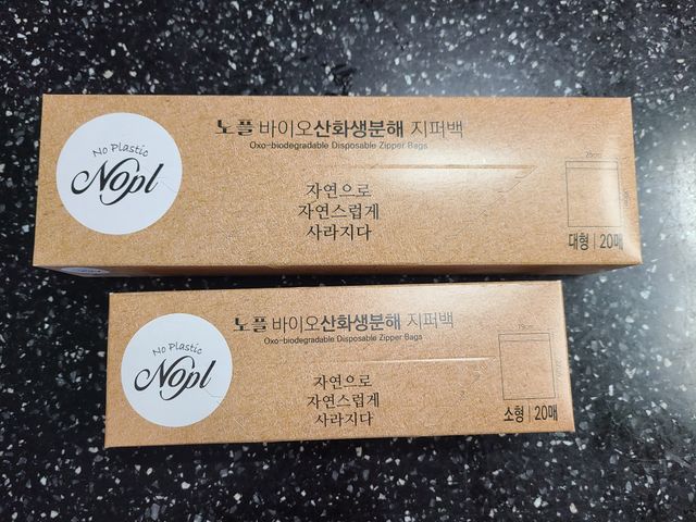 노플 친환경 바이오 산화 생분해  항균 일회용 위생 비닐장갑 100매 + 지퍼백 소형, 대형 리뷰 사진