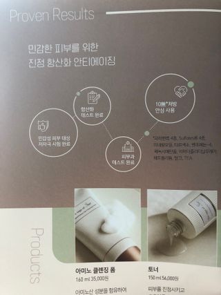 더사가오브수 [사가수] 효혜윤 보태니컬 에너지 에센스인로션 20ml /아이포올 스틱 3g — 5점을 준 리뷰어가 2023년 2월 올린 사용 사진