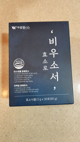 찌니님이 올린 리뷰 사진 1