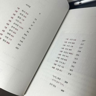 나묘님이 올린 리뷰 사진 2