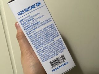 제이제이바이오 허브마사지바 올인원 알약비누 — 5점을 준 리뷰어가 2022년 2월 올린 사용 사진