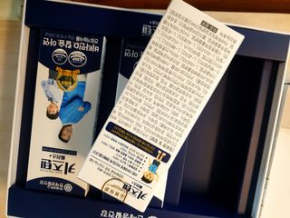 키즈텐플러스 연세 키즈텐 플러스 1개월 — 5점을 준 리뷰어가 2021년 2월 올린 사용 사진