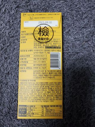 피터래빗님이 올린 리뷰 사진 2