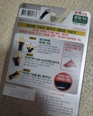 코린이님이 올린 리뷰 사진 2
