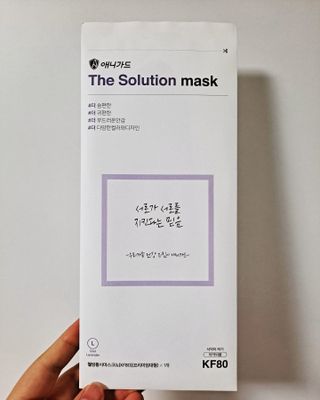 [이지아 마스크] 애니가드 더솔루션마스크 KF80 대형 컬러 4종 — 5점을 준 리뷰어가 2021년 6월 올린 사용 사진