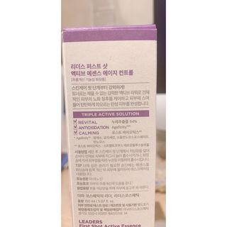 리더스코스메틱 리더스 퍼스트 샷 액티브 에센스 에이지 컨트롤 — 4점을 준 리뷰어가 2022년 2월 올린 사용 사진