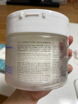 키노닉스 카모 클렌징 패드 — 5점을 준 리뷰어가 2021년 8월 올린 사용 사진