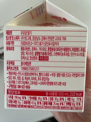 Ann님이 올린 리뷰 사진 2
