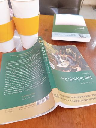 jeeun2da님이 올린 리뷰 사진 4