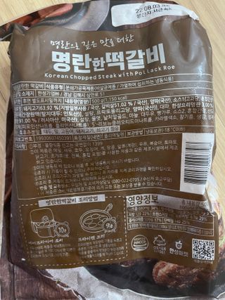 반짝심쿵님이 올린 리뷰 사진 2