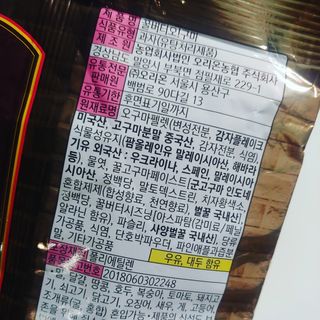 갱이님이 올린 리뷰 사진 4