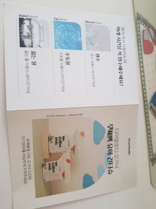 디어엘로디 오가닉 무표백 건티슈 — 4점을 준 리뷰어가 2022년 8월 올린 사용 사진