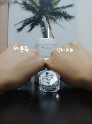 ㈜라이프투게더 로코블란코 이미디어트리 더블유크림 — 5점을 준 리뷰어가 2020년 12월 올린 사용 사진