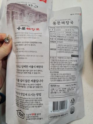 츄잉님이 올린 리뷰 사진 2