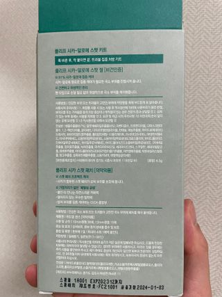 Ann님이 올린 리뷰 사진 2