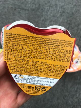 비타크래프트 조에시 하트캔 85g 강아지 습식캔 10캔 — 5점을 준 리뷰어가 2021년 7월 올린 사용 사진