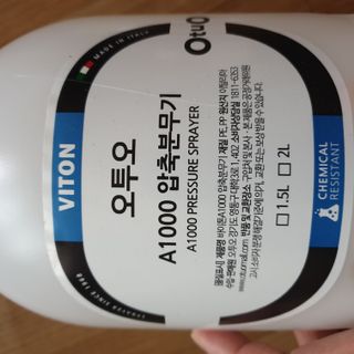 🐕삐딱이💖💖💖님이 올린 리뷰 사진 4