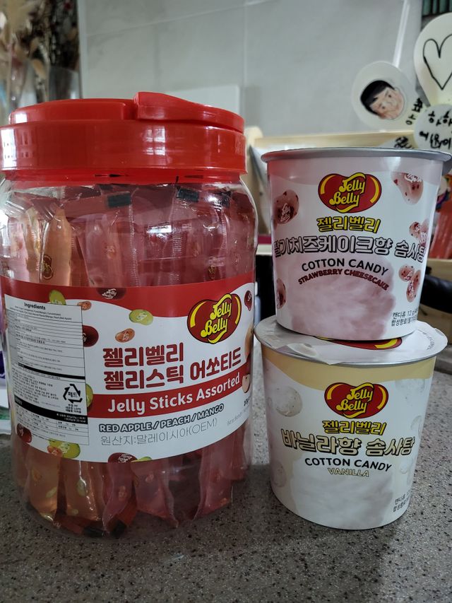 젤리벨리 젤리스틱 어쏘티드 900g 리뷰 사진