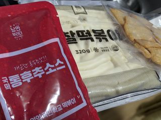 추억의 국민학교 떡볶이 국떡 뉴트로 5종 — 5점을 준 리뷰어가 2021년 8월 올린 사용 사진