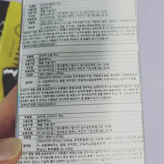 현정도건도이맘서핑입문님이 올린 리뷰 사진 3