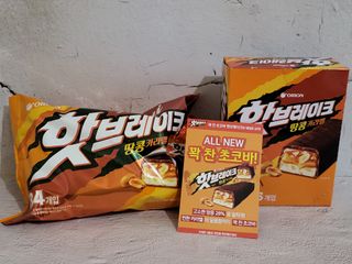 핫브레이크 땅콩카라멜 — 5점을 준 리뷰어가 2023년 5월 올린 사용 사진