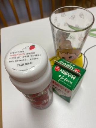사키나이리님이 올린 리뷰 사진 2