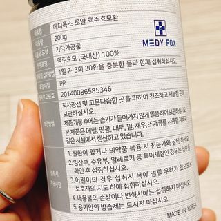 냐냐님이 올린 리뷰 사진 2
