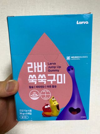 푸름웰니스 라바 쑥쑥구미 36g — 5점을 준 리뷰어가 2022년 3월 올린 사용 사진
