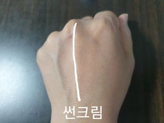 [후르디아] 혼합자차 선 에센스+톤업 선크림 2종 — 5점을 준 리뷰어가 2021년 8월 올린 사용 사진