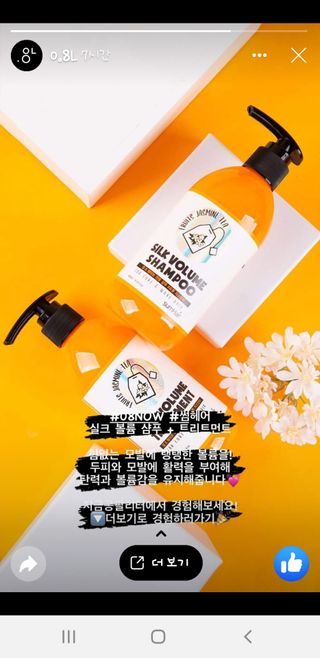 0.8L 마케팅팀 - — 5점을 준 리뷰어가 2021년 5월 올린 사용 사진