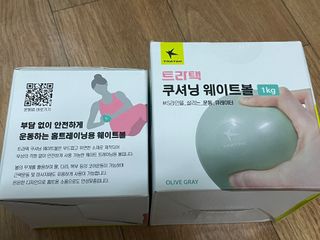 트라택 쿠셔닝 웨이트볼 0.5kg + 1kg SET — 5점을 준 리뷰어가 2022년 5월 올린 사용 사진