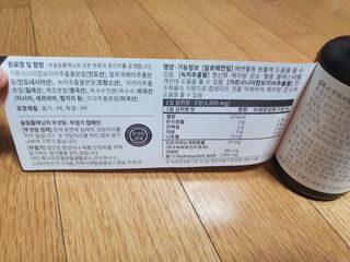 슬림플래닛 트리플슬림 다이어트 — 5점을 준 리뷰어가 2021년 4월 올린 사용 사진