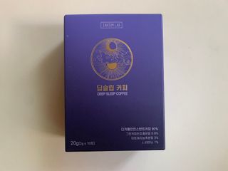 작심연구소 딥슬립커피 /  대마커피  (랜덤 증정) — 5점을 준 리뷰어가 2022년 5월 올린 사용 사진