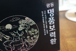 je님이 올린 리뷰 사진 4