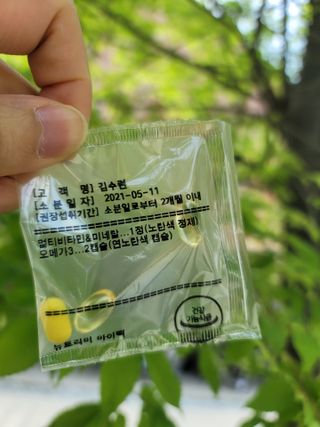 김수련님이 올린 리뷰 사진 4