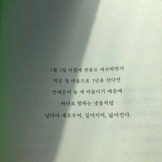 으뇨미당님이 올린 리뷰 사진 2