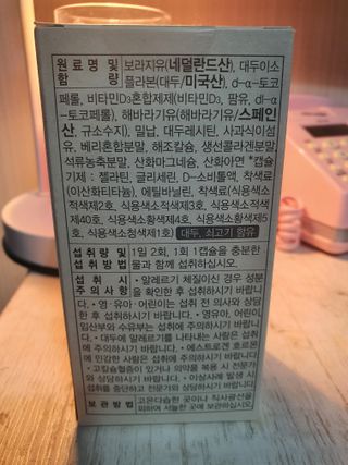 둥이맘님이 올린 리뷰 사진 2