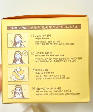 산다화 비타민씨 화이트닝 토너 패드 — 4.5점을 준 리뷰어가 2023년 9월 올린 사용 사진