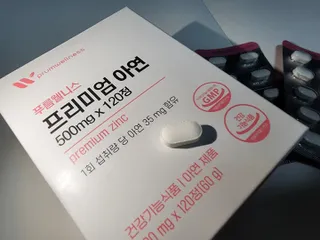 [푸름웰니스] 프리미엄 아연 (500mgX120정) — 4점을 준 리뷰어가 2022년 3월 올린 사용 사진