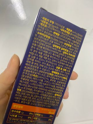 [키스립] 근본적인 숙취원인 해결 숙취해소제 뉴키스립비타 (최신) — 5점을 준 리뷰어가 2022년 8월 올린 사용 사진