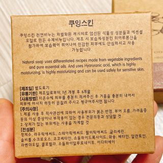 냐냐님이 올린 리뷰 사진 3