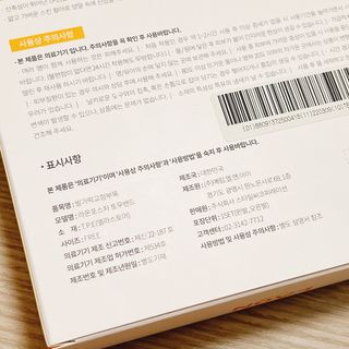 냐냐님이 올린 리뷰 사진 4