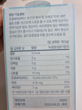 구구자매mom님이 올린 리뷰 사진 2