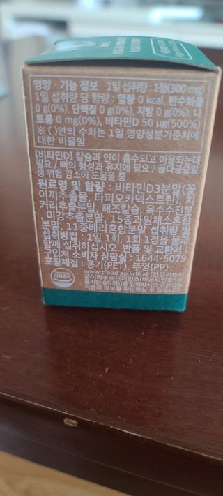 할룽님이 올린 리뷰 사진 3