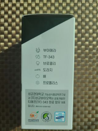 푸름웰니스 부아메라 프로폴리스 도라지 호흡편환 20포 — 4점을 준 리뷰어가 2022년 2월 올린 사용 사진