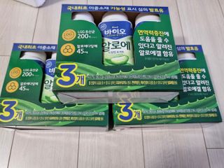 LIVE 매일바이오 알로에 드링킹 요거트 — 5점을 준 리뷰어가 2022년 4월 올린 사용 사진