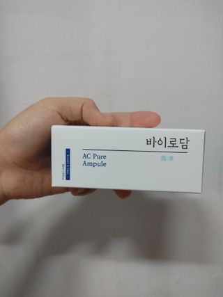 바이로담 퓨어앰플 — 5점을 준 리뷰어가 2021년 4월 올린 사용 사진
