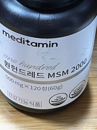 맛없는체리님이 올린 리뷰 사진 3