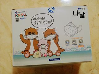 케이파이 나날마스크 [케이파이 나날] KF94 마스크 50매입 (개별포장) ,  여름에도 좋은 숨쉬기 편한 순수 국산 마스크 — 5점을 준 리뷰어가 2022년 7월 올린 사용 사진