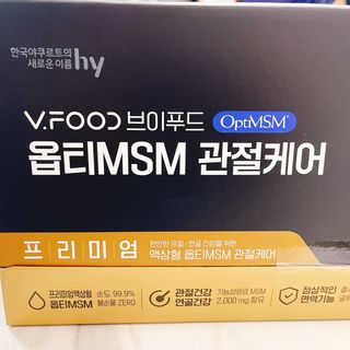 [브이푸드] 옵티MSM 관절케어 (70ml x30포) — 4.5점을 준 리뷰어가 2022년 6월 올린 사용 사진